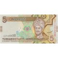 Туркменистан 5 манат 2012 год - Памятник независимости и нейтралитета, Ашхабад UNC