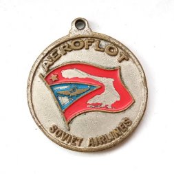 Значок (жетон) Аэрофлот (Aeroflot) 50 лет