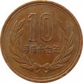 Япония 10 йен 2005 год - Акихито (Хэйсэй)