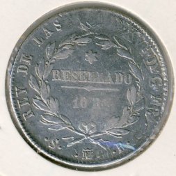 Испания 10 реалов 1821 год