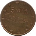 Греция 5 евроцентов 2009 год