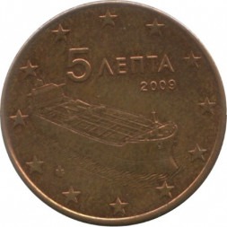 Греция 5 евроцентов 2009 год