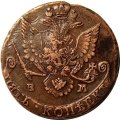 5 копеек 1781 год ЕМ Екатерина II (1762 - 1796) - перегравировка, инкузный след XF