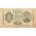 Монголия 1 тугрик 1939 год - VF-