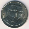 Таиланд 20 бат 1995 (BE 2538) год - Год окружающей среды АСЕАН