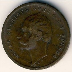 Швеция 1 эре 1858 год - Оскар I (буквы L.A под бюстом)