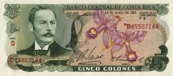 Коста-Рика 5 колонов 1981 год - Рафаэль Иглесиас Кастро. Картина «Аллегория»