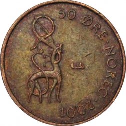 Норвегия 50 эре 2001 год (отметка "Звезда" справа от инициалов "JJE" под короной)