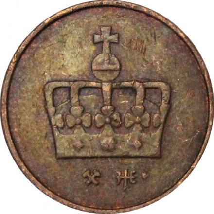 Норвегия 50 эре 2001 год (отметка &quot;Звезда&quot; справа от инициалов &quot;JJE&quot; под короной)