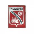 Значок Винница (Вiнниця). Серия &quot;Гербы на стекле&quot;