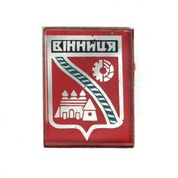 Значок Винница (Вiнниця). Серия "Гербы на стекле"