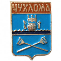 Значок Чухлома. Герб. Костромская серия (Al)