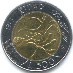 Монета Италия 500 лир 1998 год - 20 лет Всемирной продовольственной программе