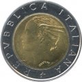 Италия 500 лир 1998 год - 20 лет Всемирной продовольственной программе