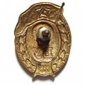 Знак &quot;Военное училище (ВУ) СССР&quot;