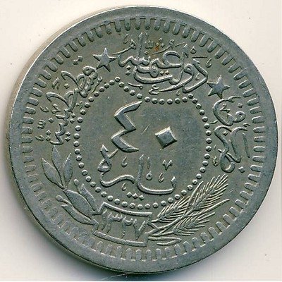 Турция 40 пар 1917 год