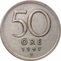 Швеция 50 эре 1947 год (серебро, &quot;SVERIGE&quot; на аверсе)