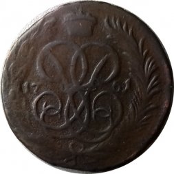1 копейка 1761 год Елизавета Петровна (1741 - 1762) - VF