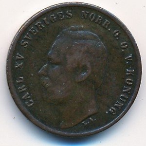 Швеция 1 эре 1867 год - Карл XV