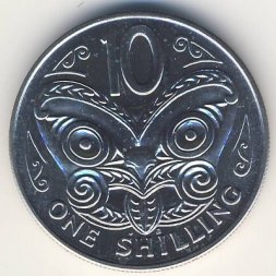 Новая Зеландия 10 центов 1969 год