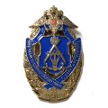 Знак За заслуги. УМВД России по Адмиралтейскому району г. Санкт-Петербурга