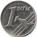 Узбекистан 1 сум 2000 год