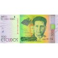Кабо-Верде 500 эскудо 2014 год - Жоржи Барбоза UNC