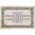 РСФСР 500 рублей 1923 год - А. Сапунов - VF+