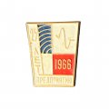 Значок 25 лет предприятию, 1966 год. Красноярский радиотехнический завод