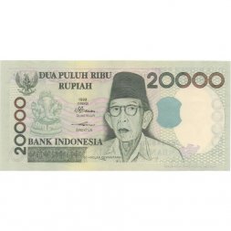 Индонезия 20000 рупий 1998 год - UNC