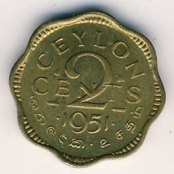Цейлон 2 цента 1951 год