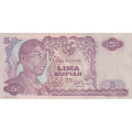 Индонезия 5 рупий 1968 год - UNC