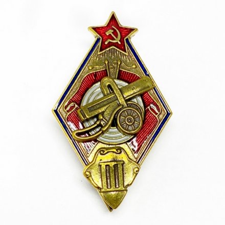 Знак За стрельбу из пулемета на стрелковых соревнованиях РККА III ст. (копия)