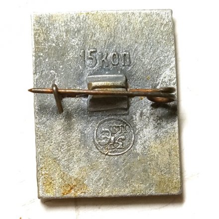 Значок Тобольск. Кремль. Южная шатровая башня