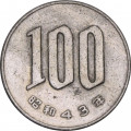 Япония 100 йен 1968 год
