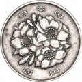 Япония 100 йен 1968 год