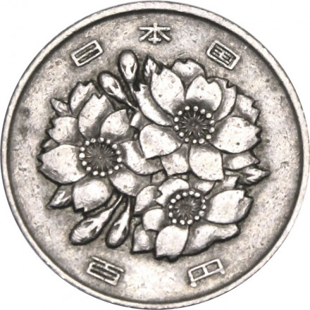 Япония 100 йен 1968 год