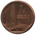 Куба 1 сентаво 2000 год - Площадь Революции (коричневый цвет)