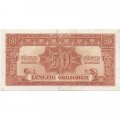 Австрия 50 грошей 1944 год (оккупация союзников) - VF