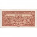 Австрия 50 грошей 1944 год (оккупация союзников) - VF