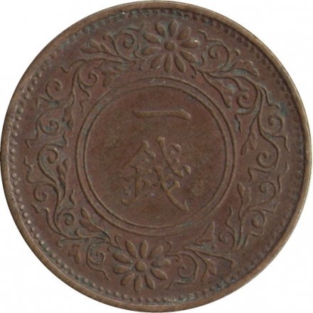 Япония 1 сен 1923 год - Ёсихито (Тайсё)