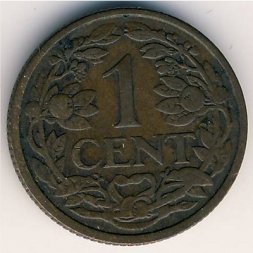 Нидерланды 1 цент 1917 год