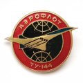 Значок Аэрофлот. ТУ-144
