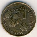 Гамбия 1 бутут 1974 год - ФАО