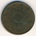 Япония 1 сен 1913 год