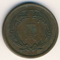 Япония 1 сен 1913 год
