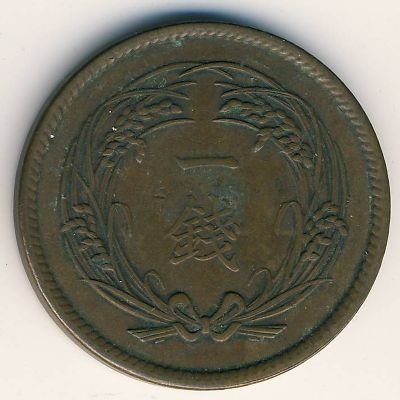 Япония 1 сен 1913 год