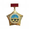Значок Ветеран труда Главленинградинжстрой г. Ленинград 1972 год