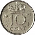 Нидерланды 10 центов 1971 год