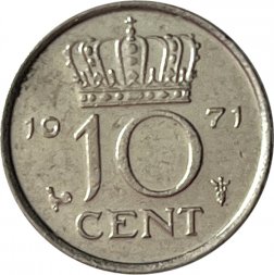 Нидерланды 10 центов 1971 год